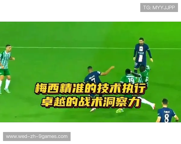 多特研究梅西式敏捷传控：足球战术的完美演绎